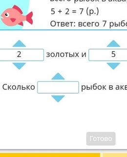 Роман Фёдоров