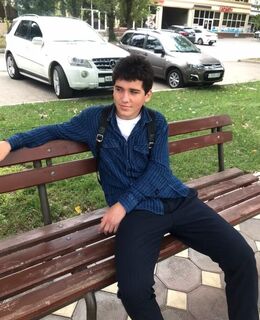 Макс