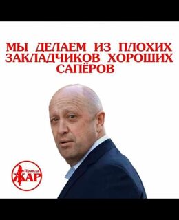 Жнец